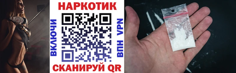 Магазин наркотиков Балтийск Канабис  Меф мяу мяу  COCAIN  APVP  ГАШ 