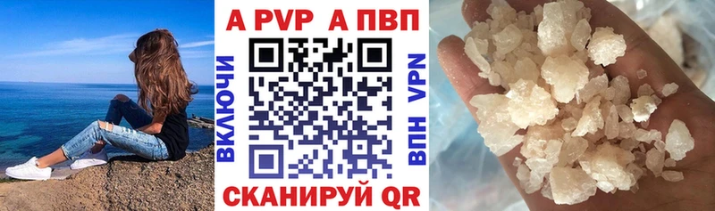 blacksprut tor  Балтийск  APVP VHQ 