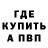 МЕТАДОН белоснежный Mr. Alert