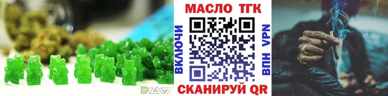 Еда ТГК конопля  Балтийск 