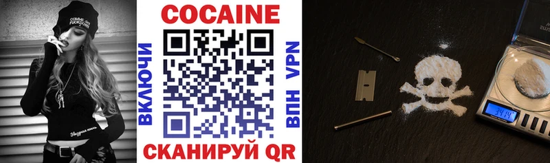 COCAIN Перу  Балтийск 
