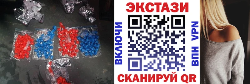 Экстази таблы Балтийск