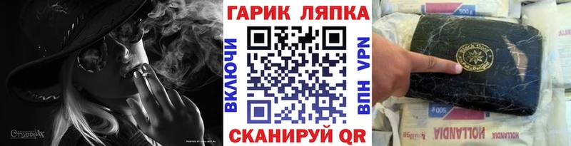 hydra ONION  Балтийск  ГАШ 40% ТГК 