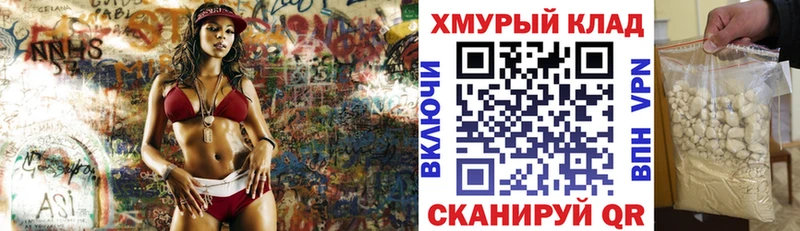 ГЕРОИН гречка  Балтийск 