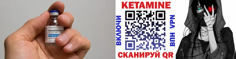 блэк спрут вход  Балтийск  КЕТАМИН VHQ  где купить  