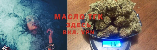 дистиллят марихуана Аркадак