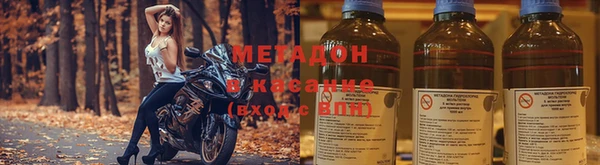 дистиллят марихуана Аркадак