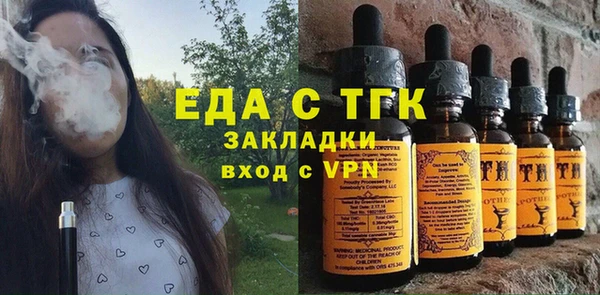 дистиллят марихуана Аркадак