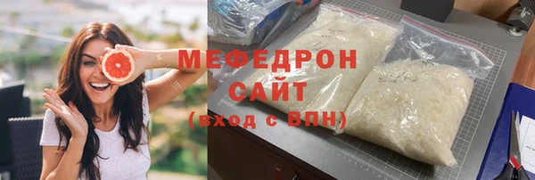 дистиллят марихуана Аркадак