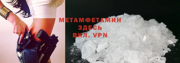 кристаллы Армянск
