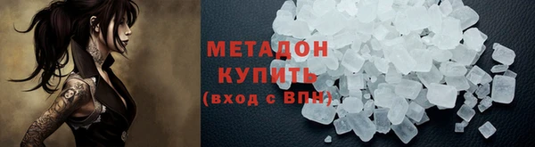 кристаллы Армянск