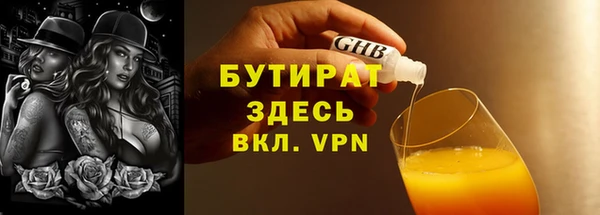 эйфоретик Дмитровск