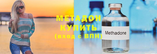 кристаллы Армянск