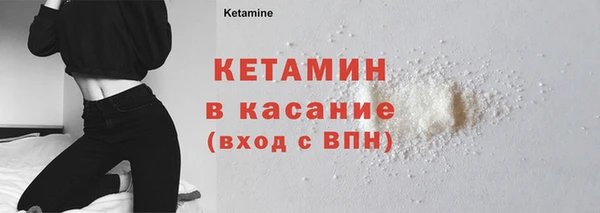 кристаллы Армянск