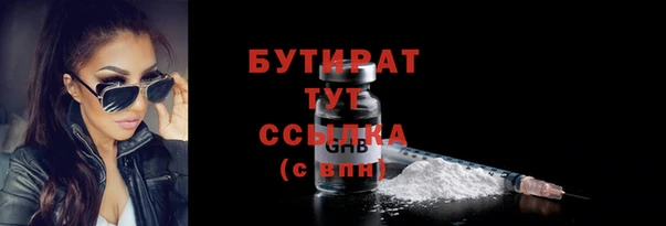 кристаллы Армянск