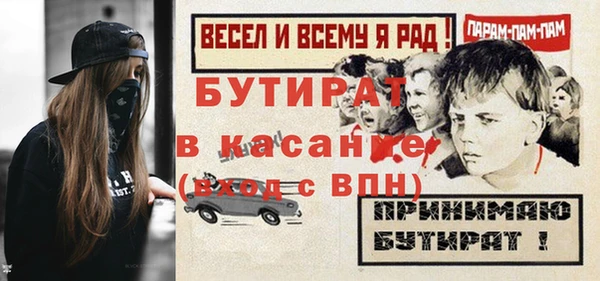 дистиллят марихуана Аркадак