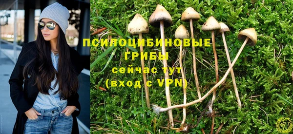 кристаллы Армянск