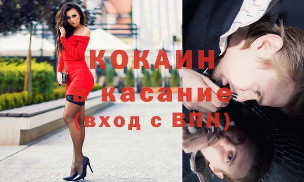 кристаллы Армянск