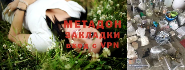 дистиллят марихуана Аркадак