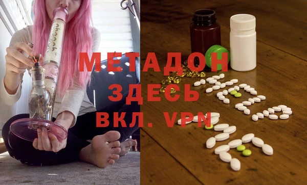 кристаллы Армянск