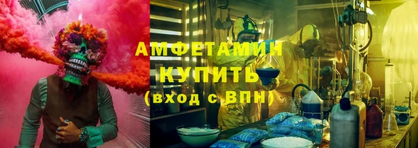 jwh Арсеньев