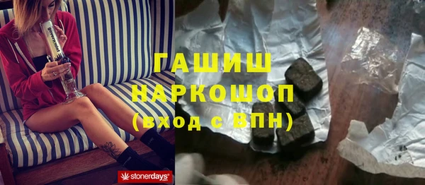 дистиллят марихуана Аркадак