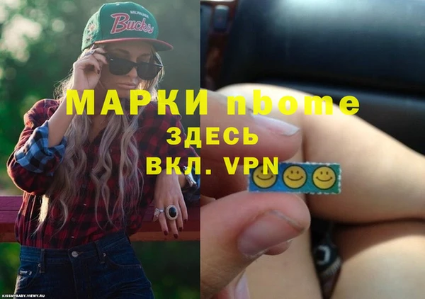 дистиллят марихуана Аркадак