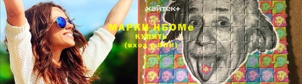 кристаллы Армянск