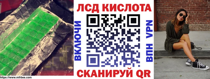кракен онион Балтийск ЛСД экстази кислота