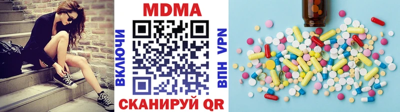 МДМА crystal  Балтийск 