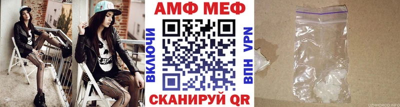 Метамфетамин винт  как найти   Балтийск 