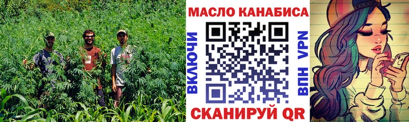 ТГК Wax  Балтийск 